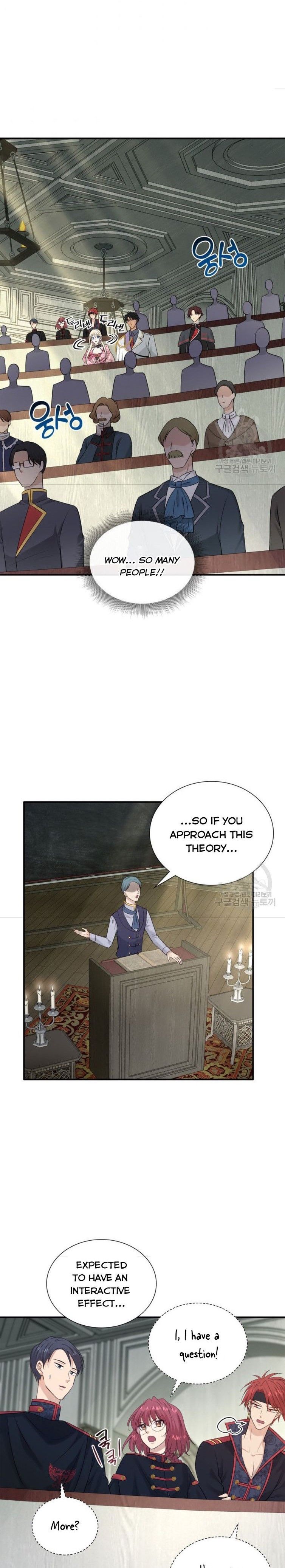 Marriage and Sword Chapter 33 - Page 9