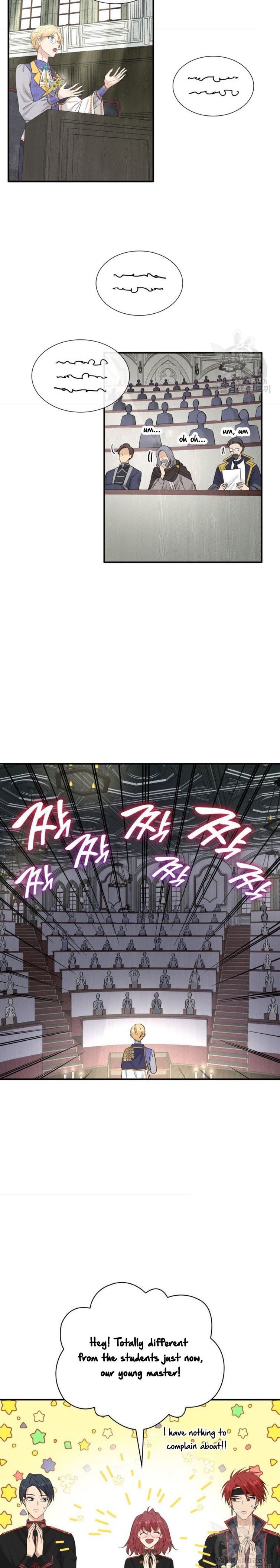 Marriage and Sword Chapter 33 - Page 12