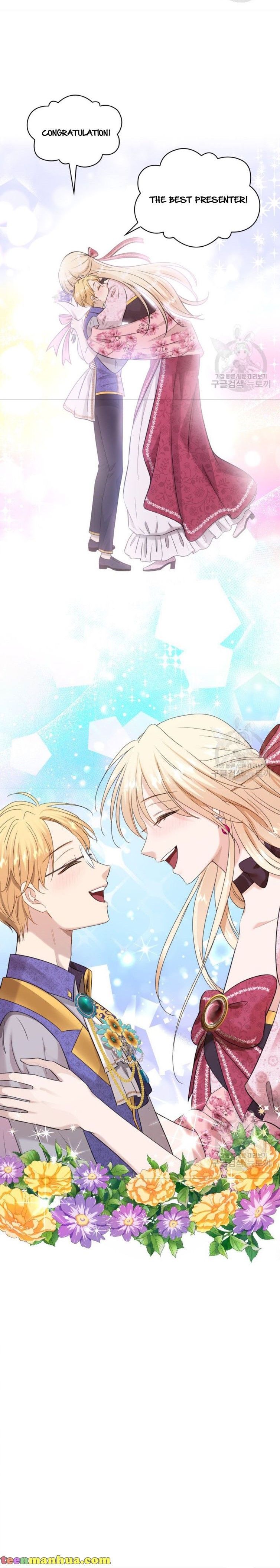 Marriage and Sword Chapter 33 - Page 15