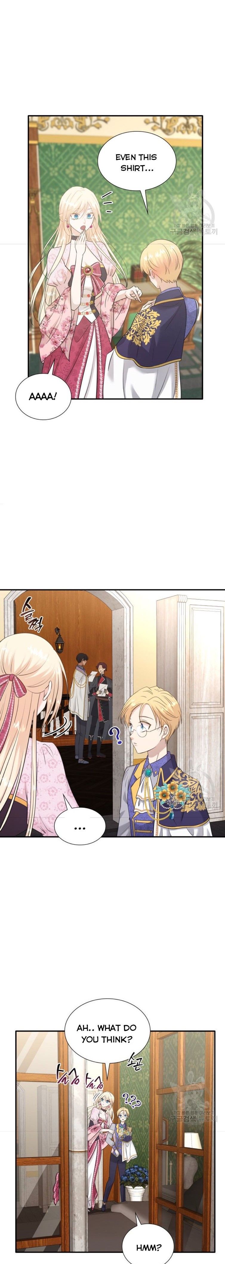 Marriage and Sword Chapter 33 - Page 17