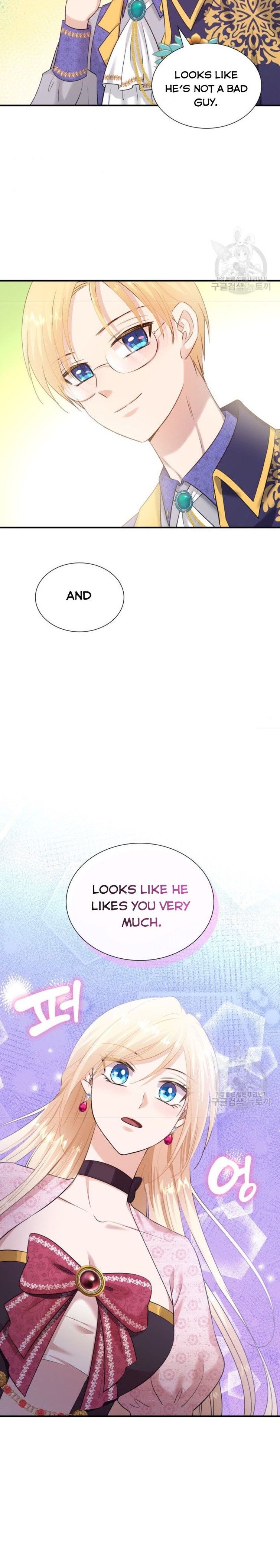 Marriage and Sword Chapter 33 - Page 19