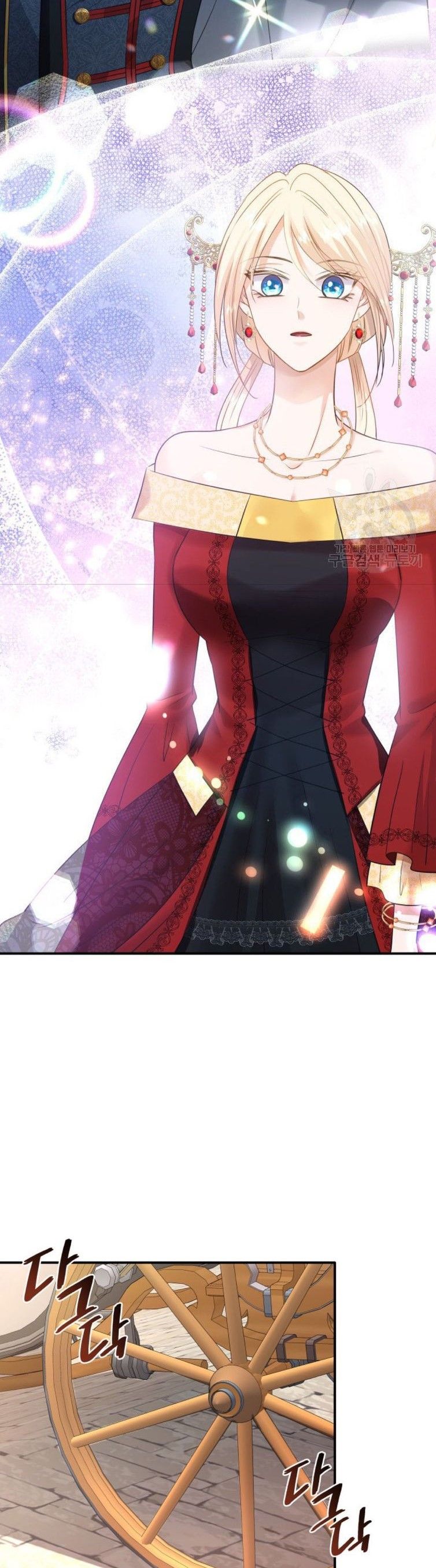 Marriage and Sword Chapter 33 - Page 27