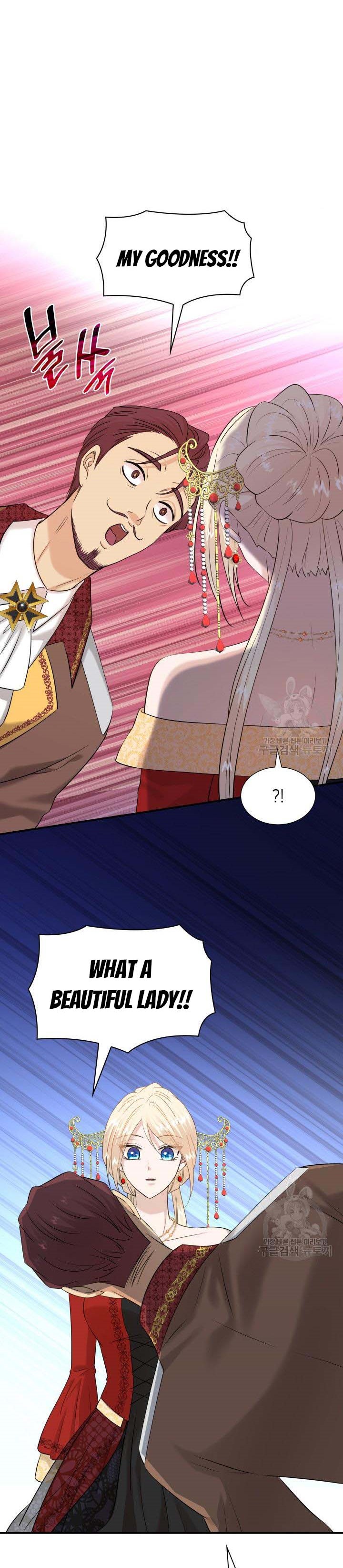 Marriage and Sword Chapter 34 - Page 8