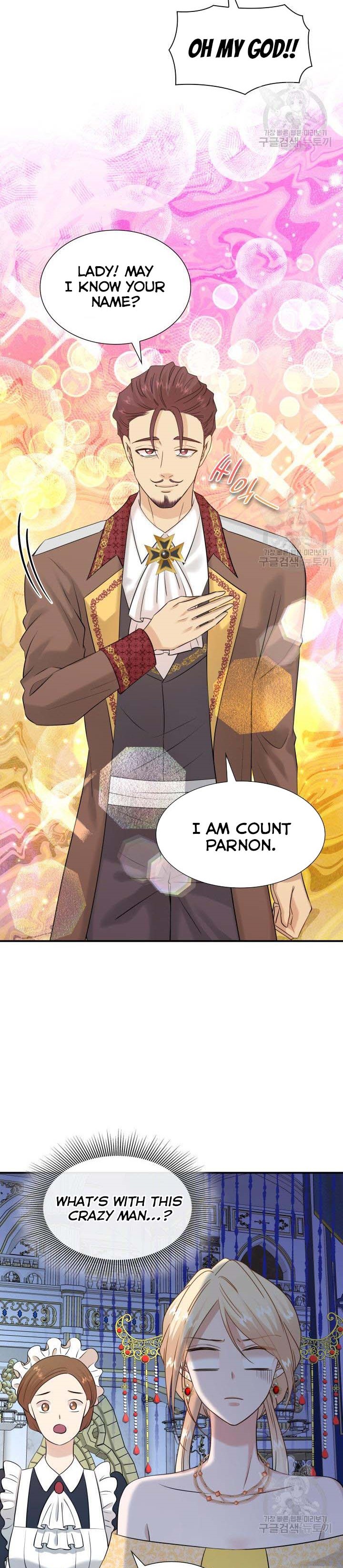 Marriage and Sword Chapter 34 - Page 9