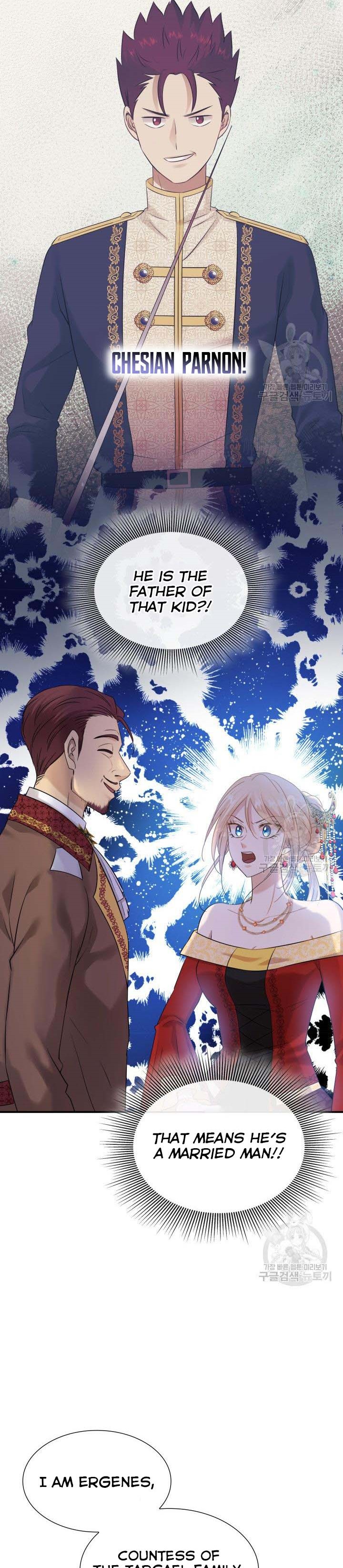 Marriage and Sword Chapter 34 - Page 11