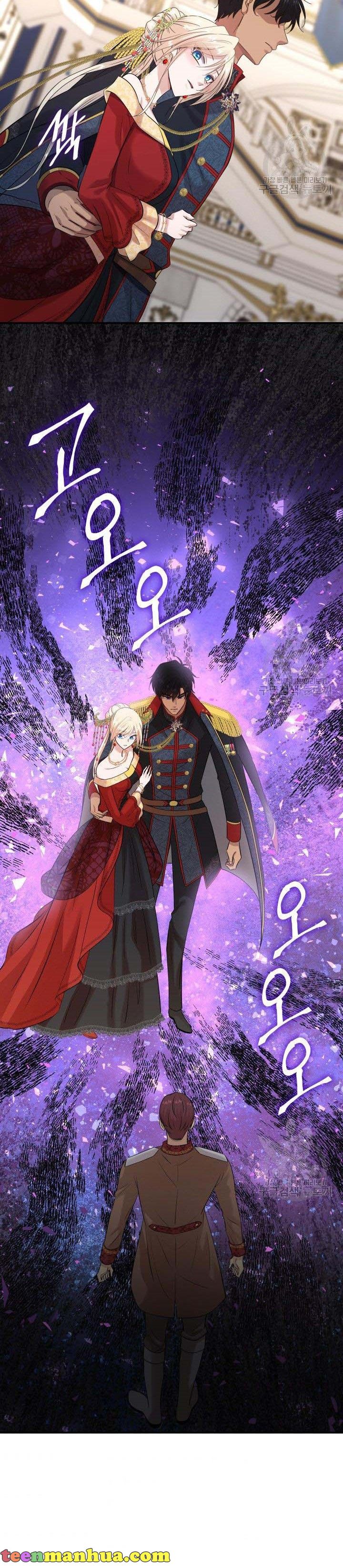 Marriage and Sword Chapter 34 - Page 19