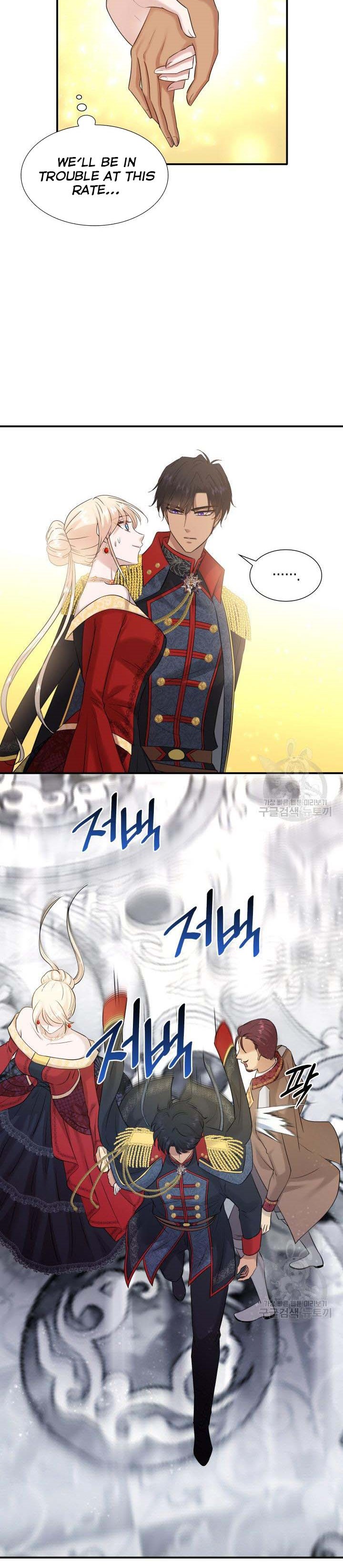 Marriage and Sword Chapter 34 - Page 24