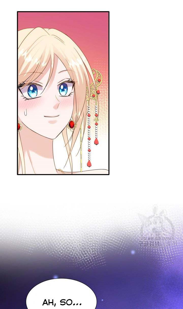 Marriage and Sword Chapter 34 - Page 37