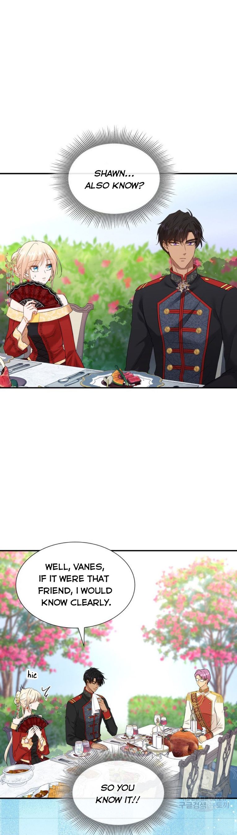 Marriage and Sword Chapter 35 - Page 4