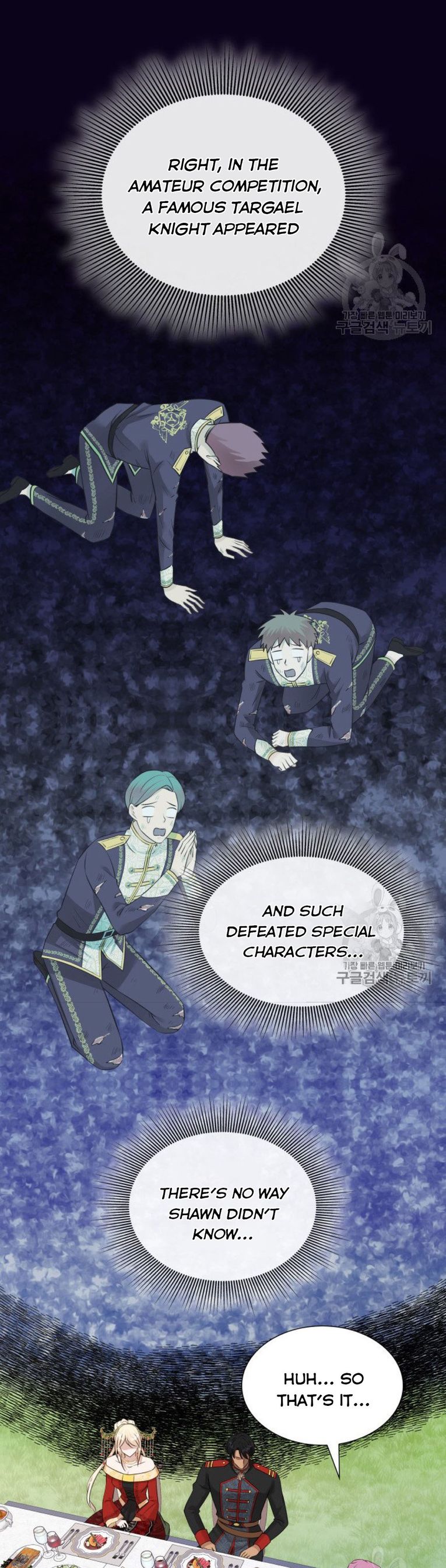 Marriage and Sword Chapter 35 - Page 6