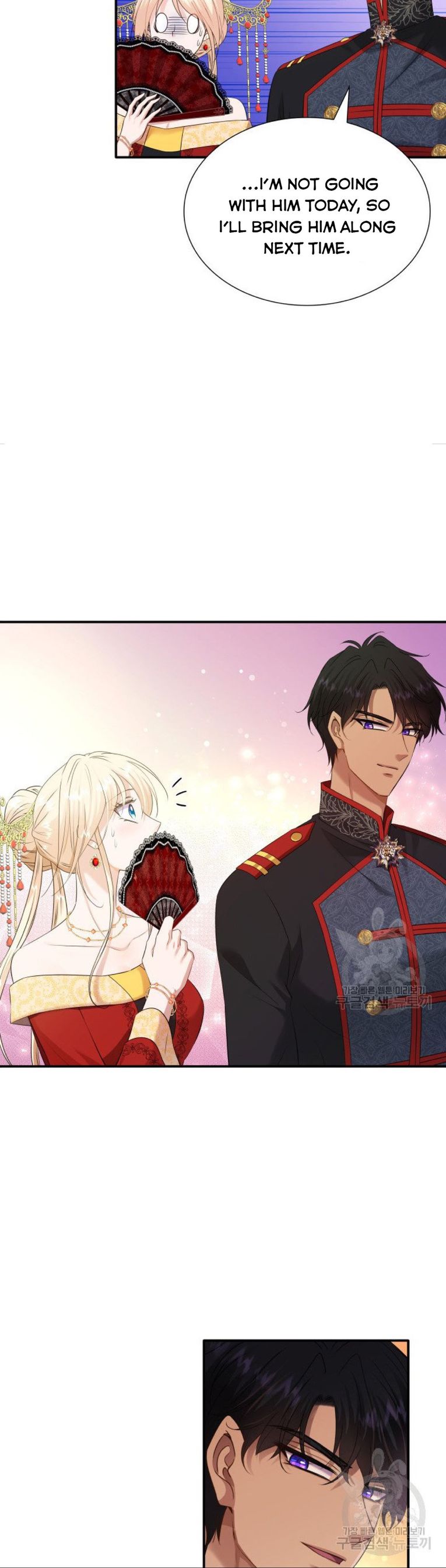 Marriage and Sword Chapter 35 - Page 8