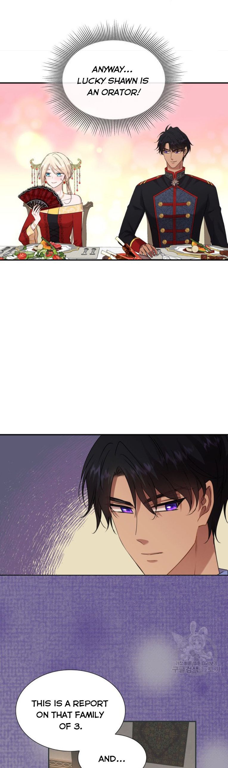 Marriage and Sword Chapter 35 - Page 10