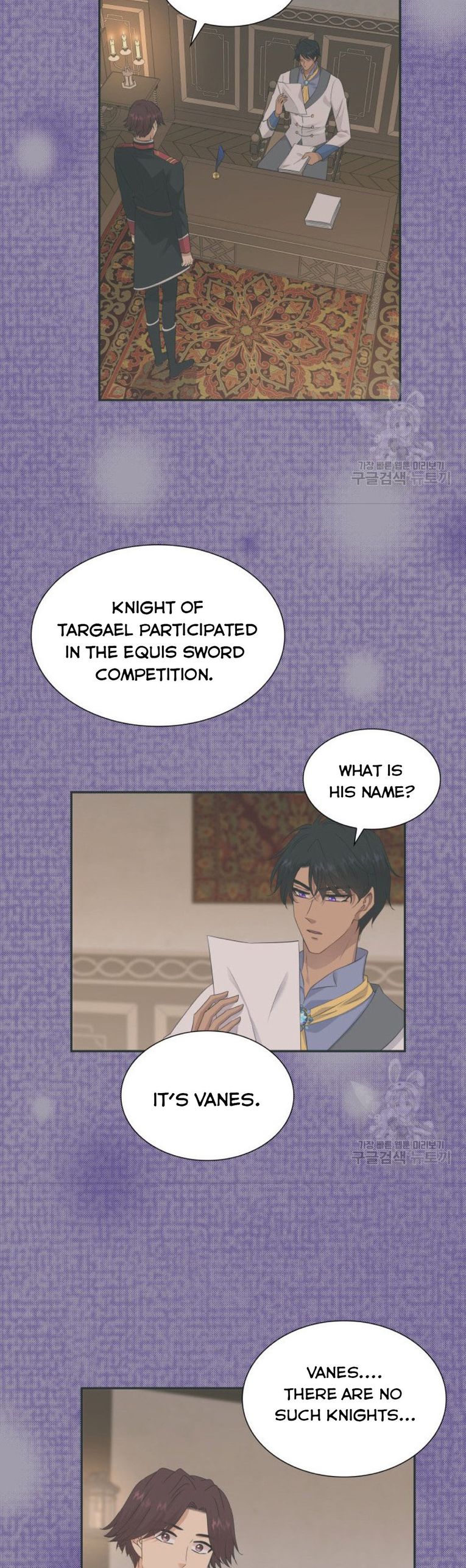 Marriage and Sword Chapter 35 - Page 11