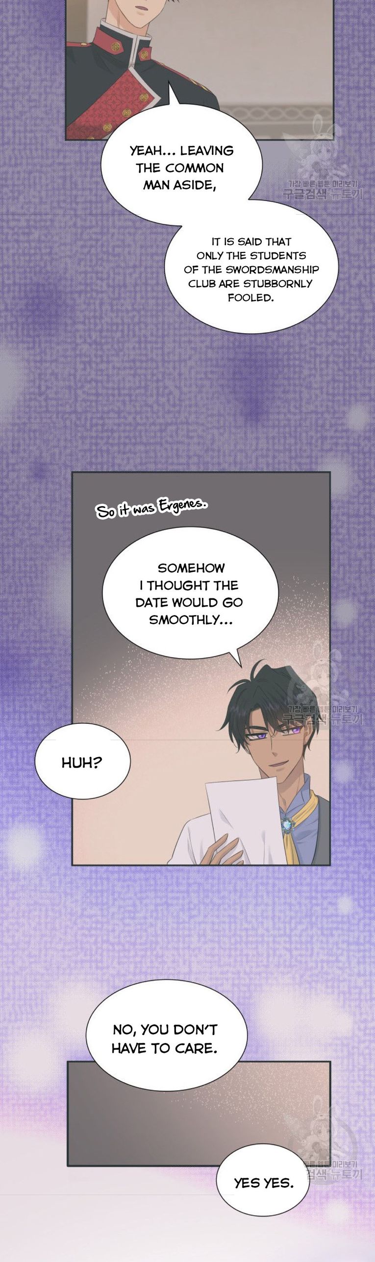 Marriage and Sword Chapter 35 - Page 12