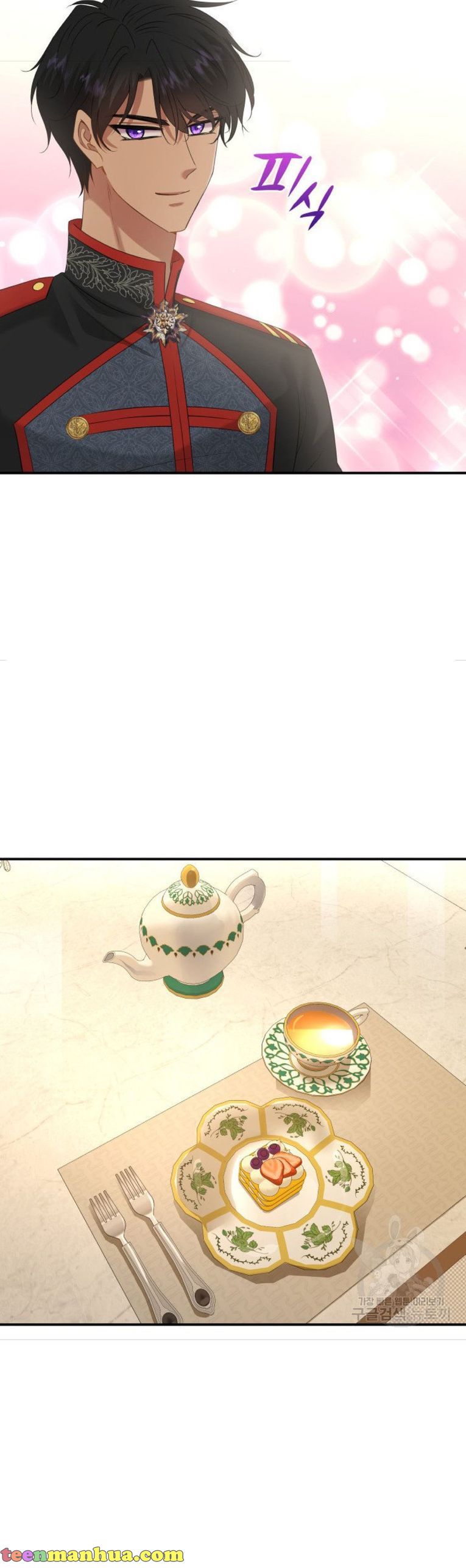 Marriage and Sword Chapter 35 - Page 14