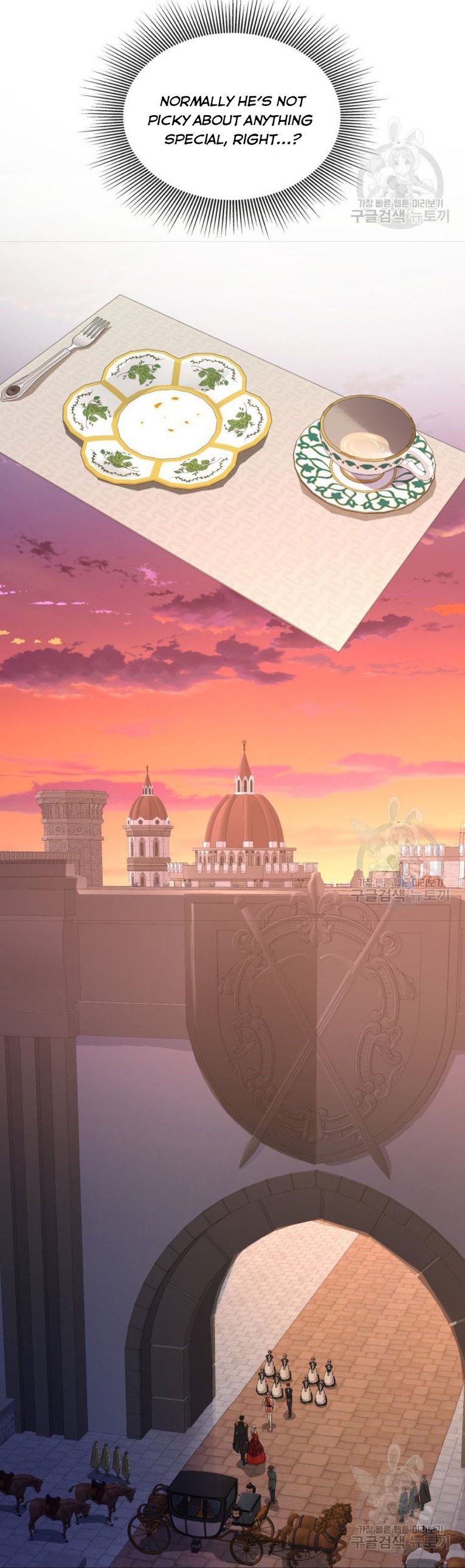 Marriage and Sword Chapter 35 - Page 16