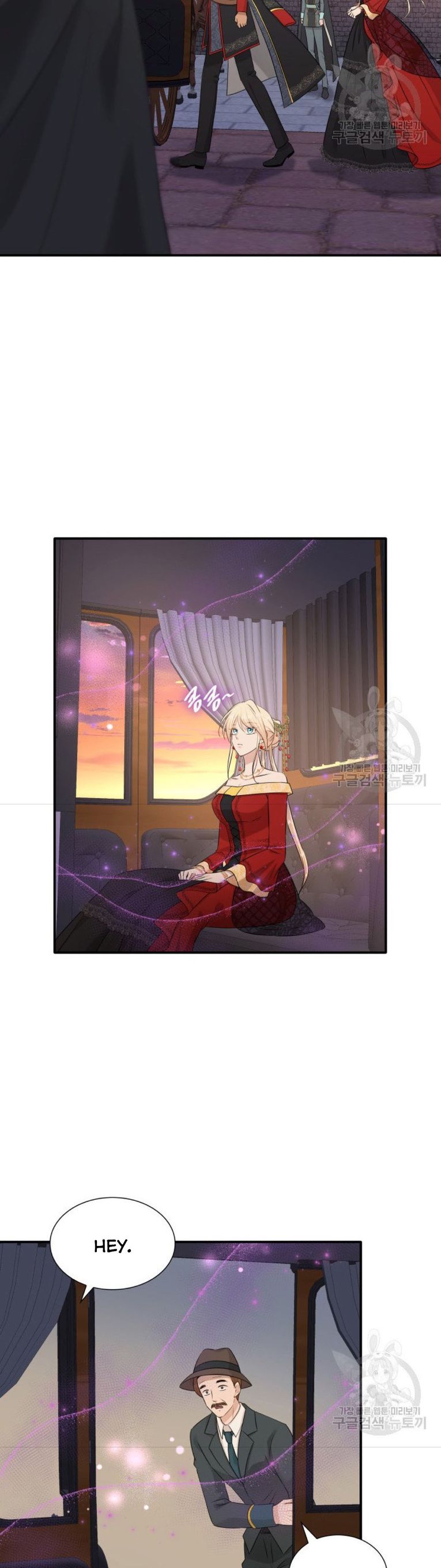 Marriage and Sword Chapter 35 - Page 18