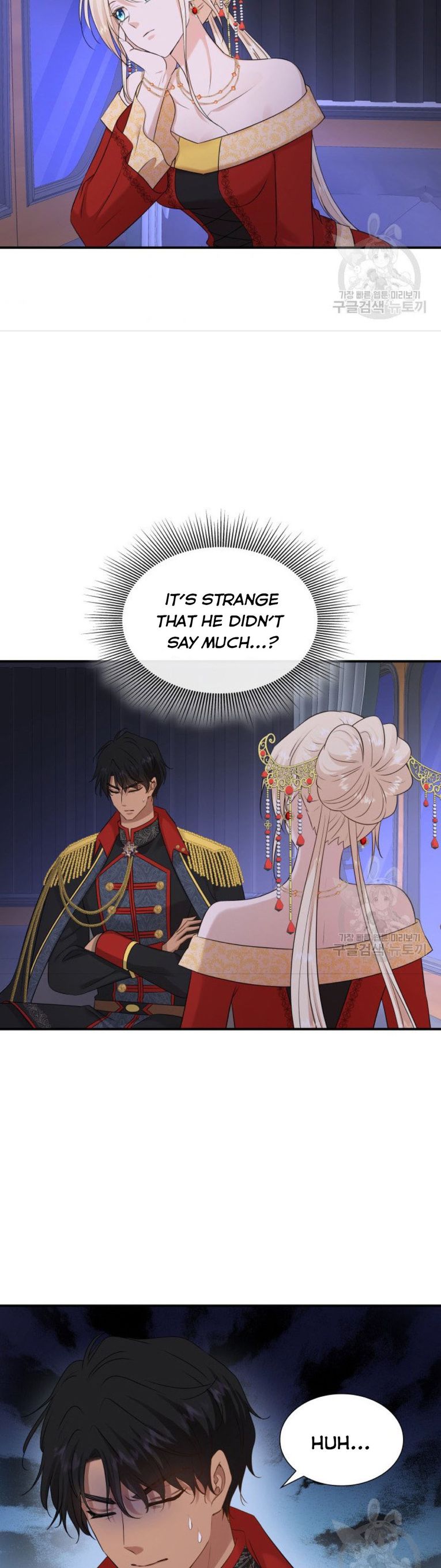 Marriage and Sword Chapter 35 - Page 22