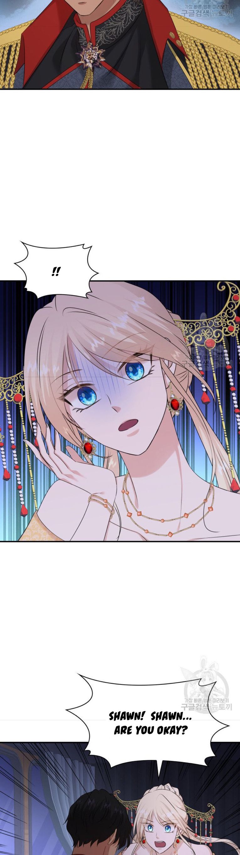 Marriage and Sword Chapter 35 - Page 23