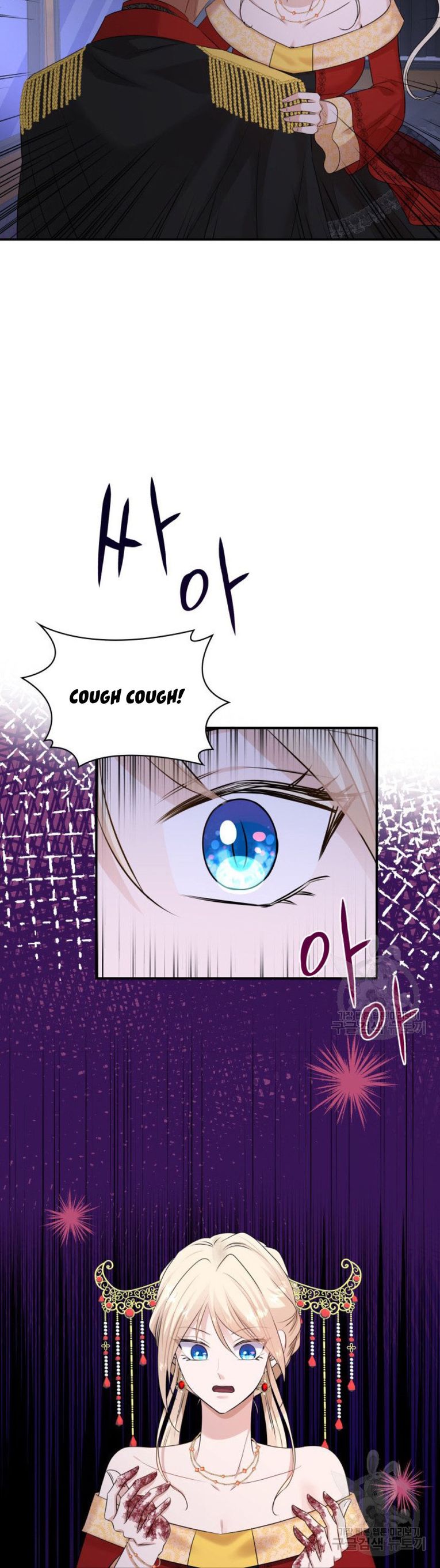 Marriage and Sword Chapter 35 - Page 24