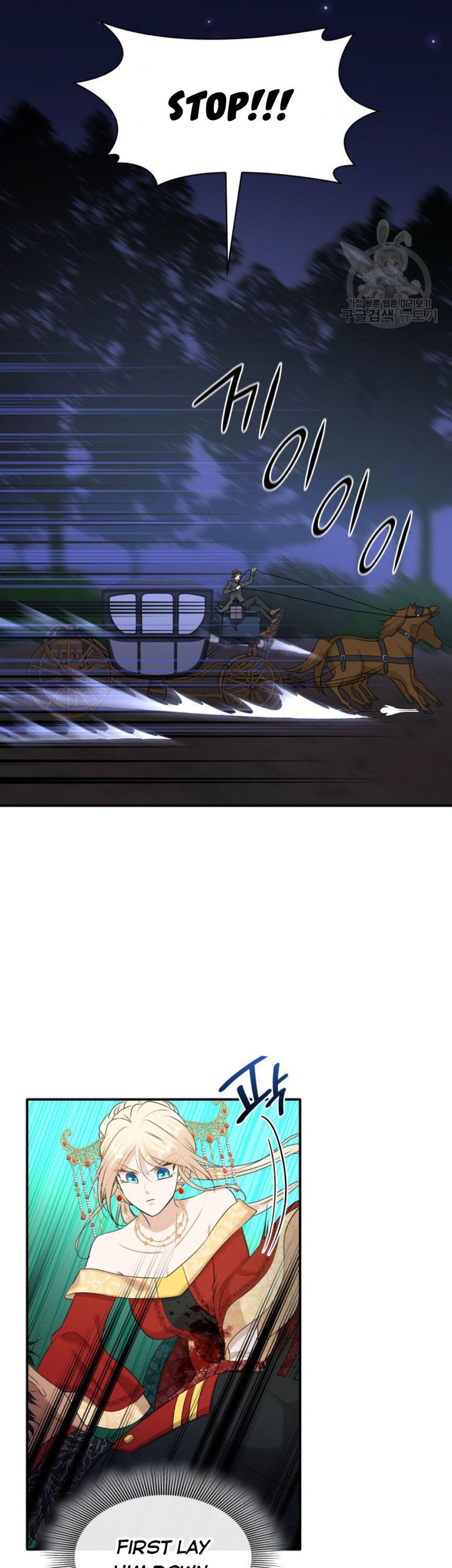 Marriage and Sword Chapter 35 - Page 26