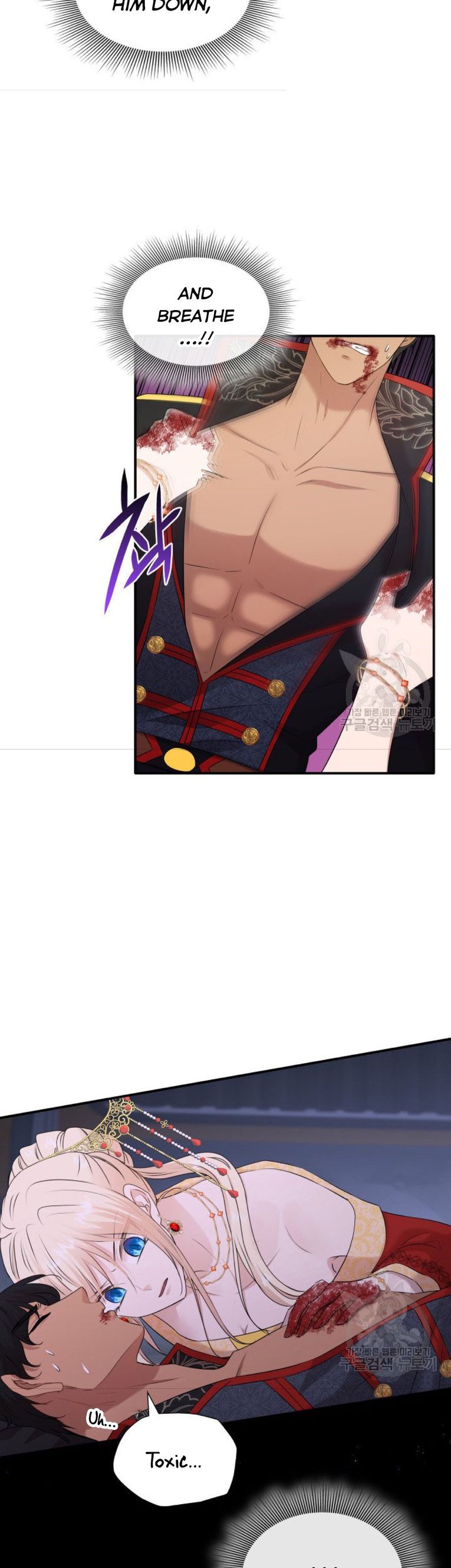 Marriage and Sword Chapter 35 - Page 27