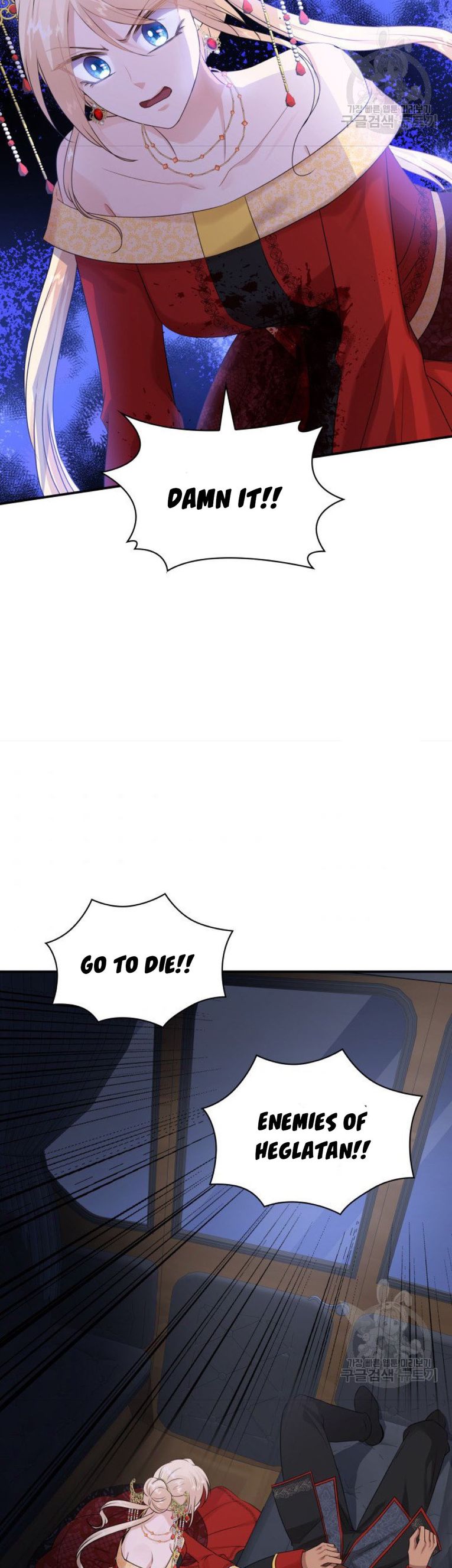 Marriage and Sword Chapter 35 - Page 29