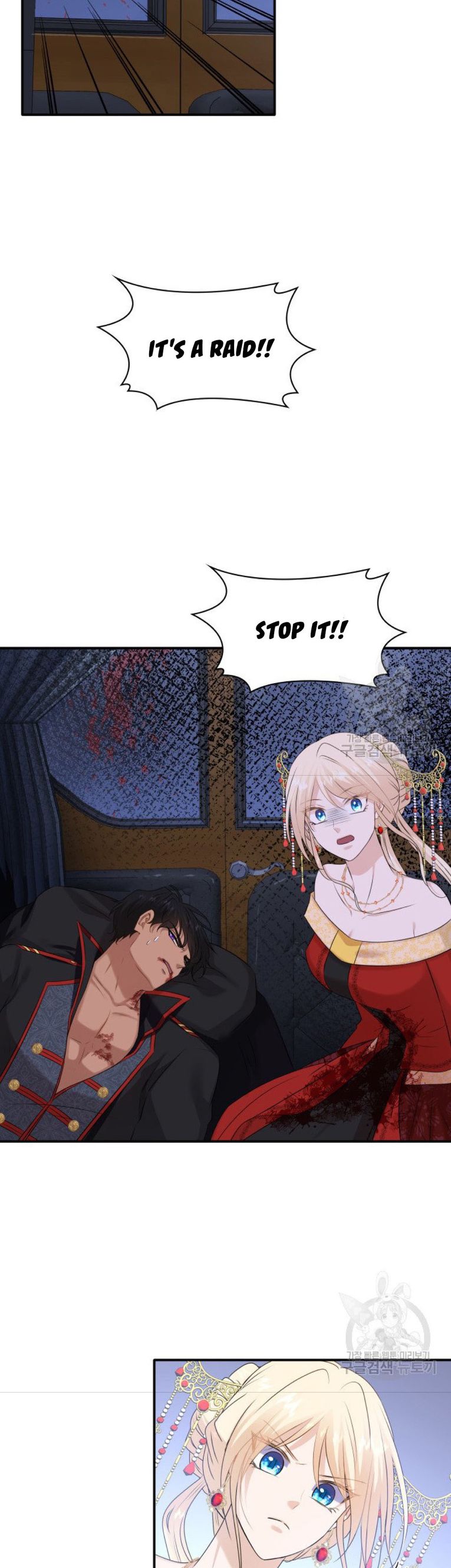 Marriage and Sword Chapter 35 - Page 31