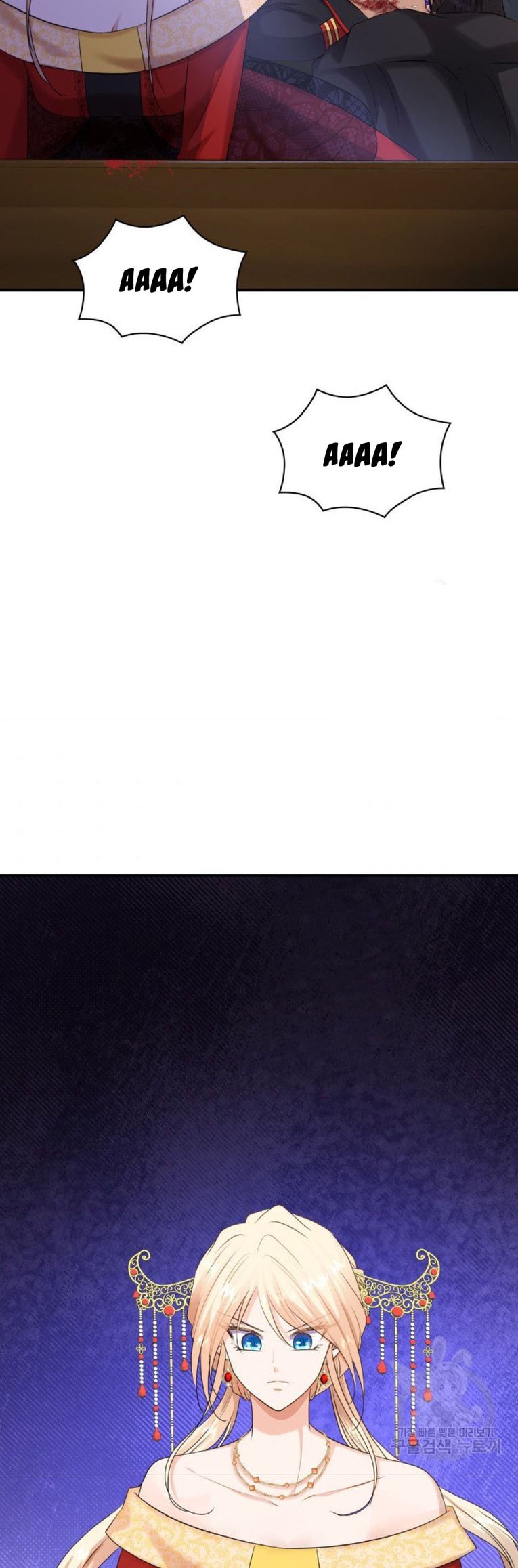 Marriage and Sword Chapter 35 - Page 33