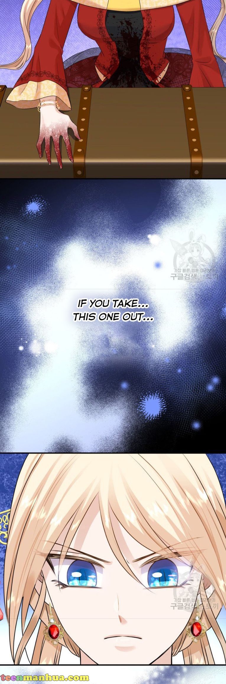 Marriage and Sword Chapter 35 - Page 34