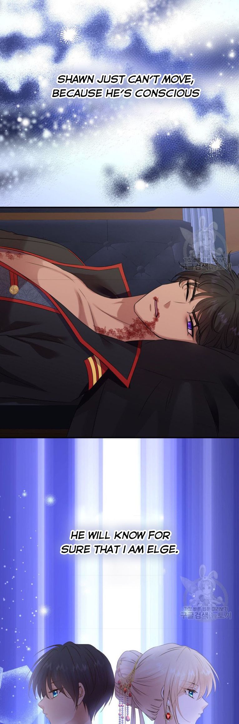 Marriage and Sword Chapter 35 - Page 35