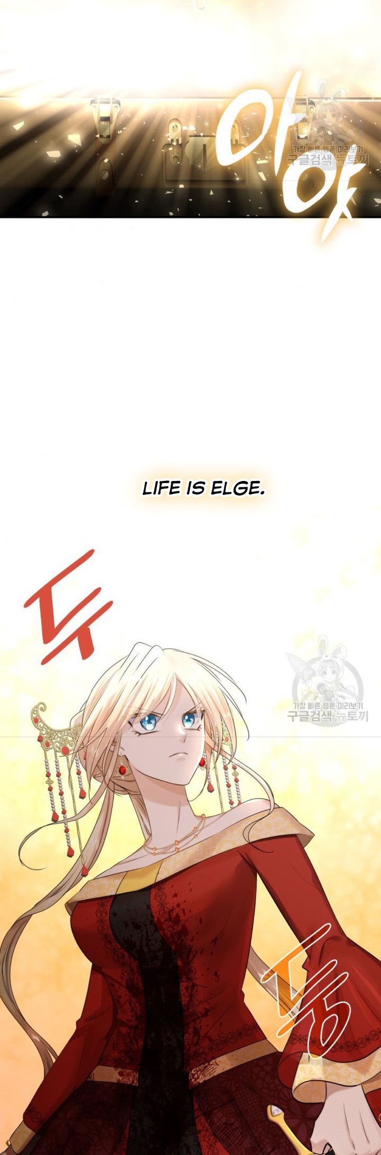 Marriage and Sword Chapter 35 - Page 38