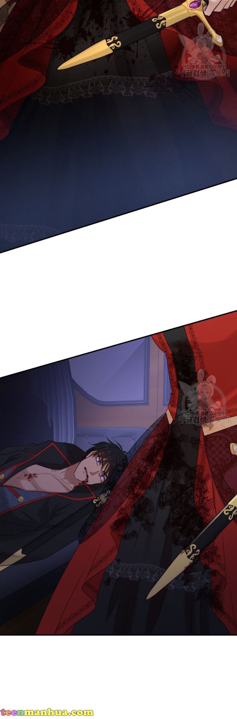 Marriage and Sword Chapter 35 - Page 39