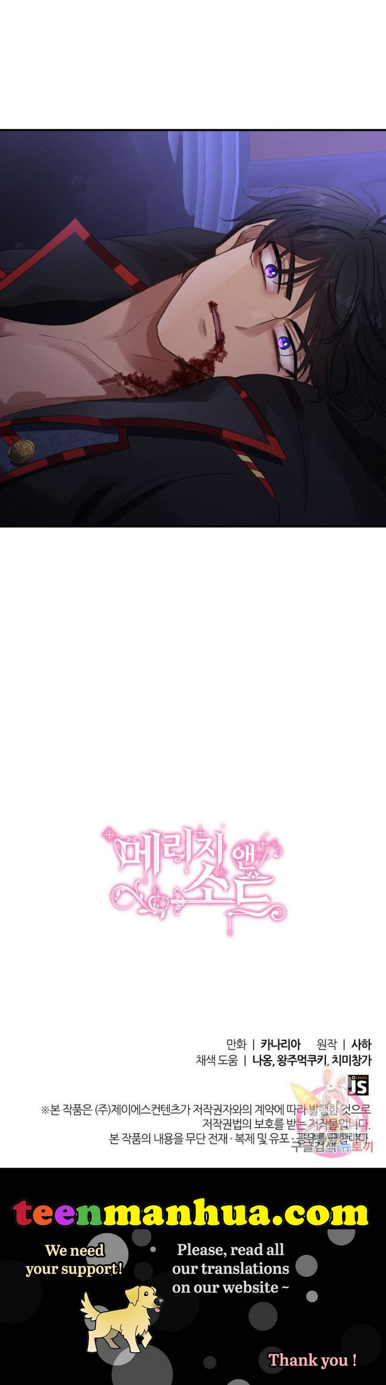 Marriage and Sword Chapter 35 - Page 40