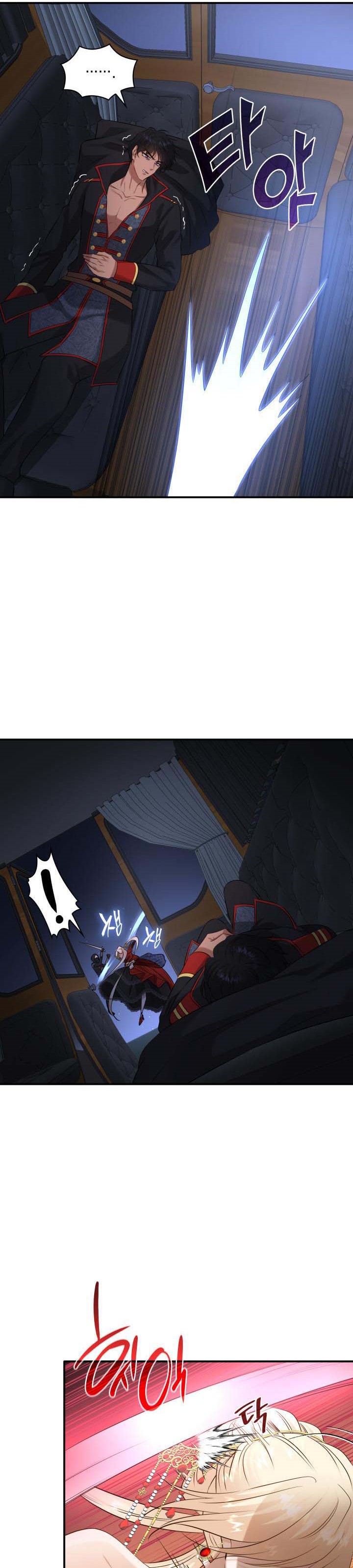 Marriage and Sword Chapter 36 - Page 7