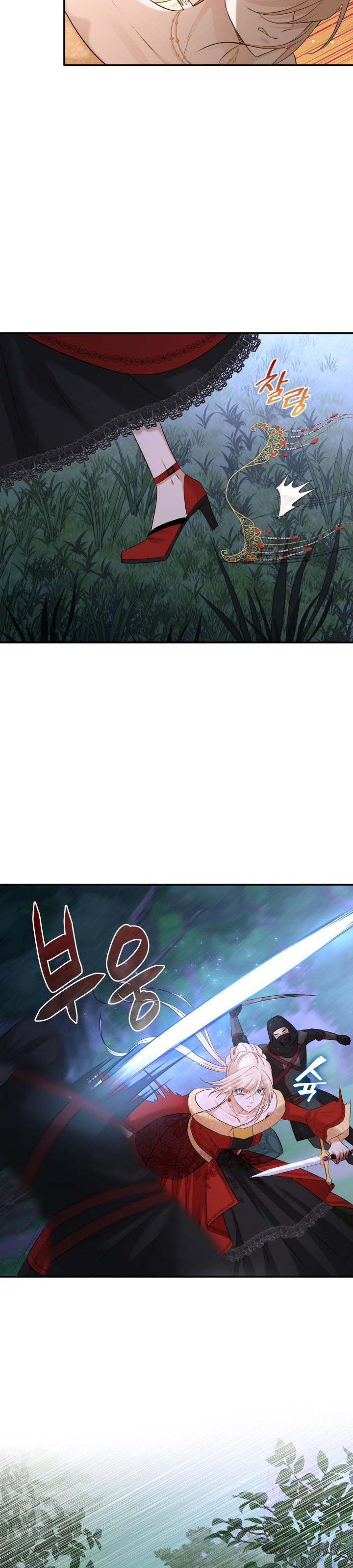 Marriage and Sword Chapter 36 - Page 8