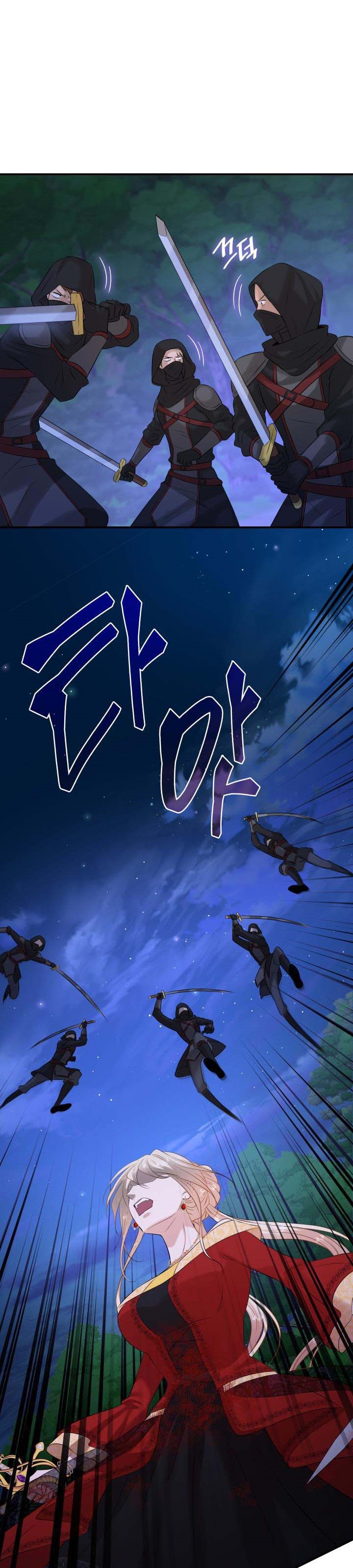 Marriage and Sword Chapter 36 - Page 10