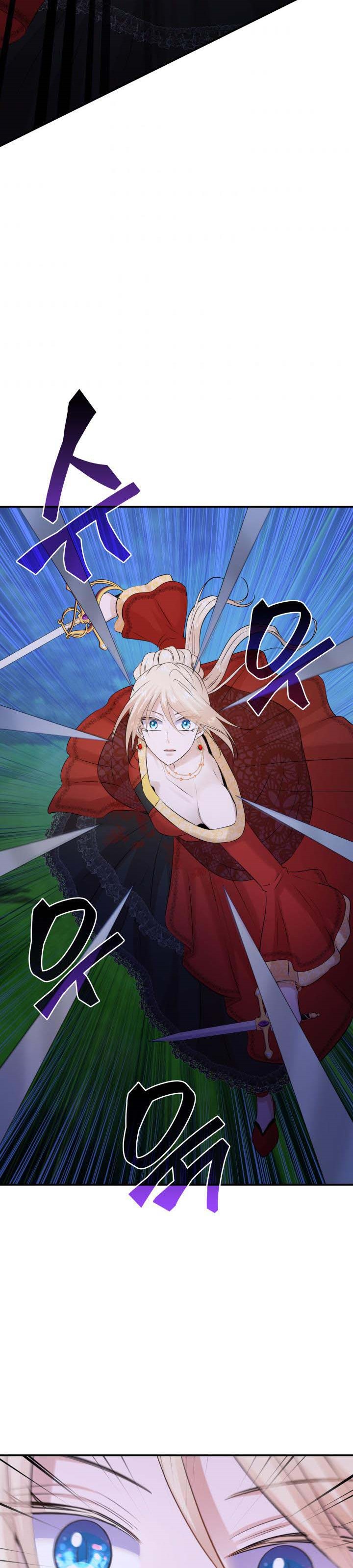 Marriage and Sword Chapter 36 - Page 11