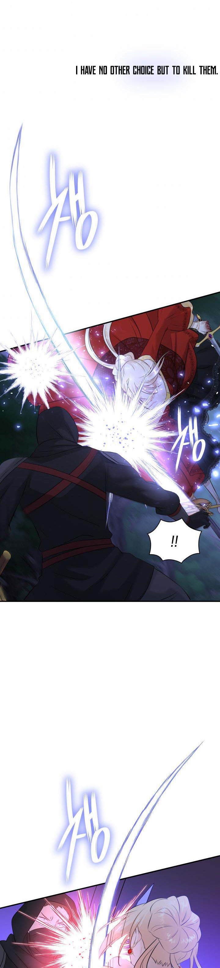 Marriage and Sword Chapter 36 - Page 17