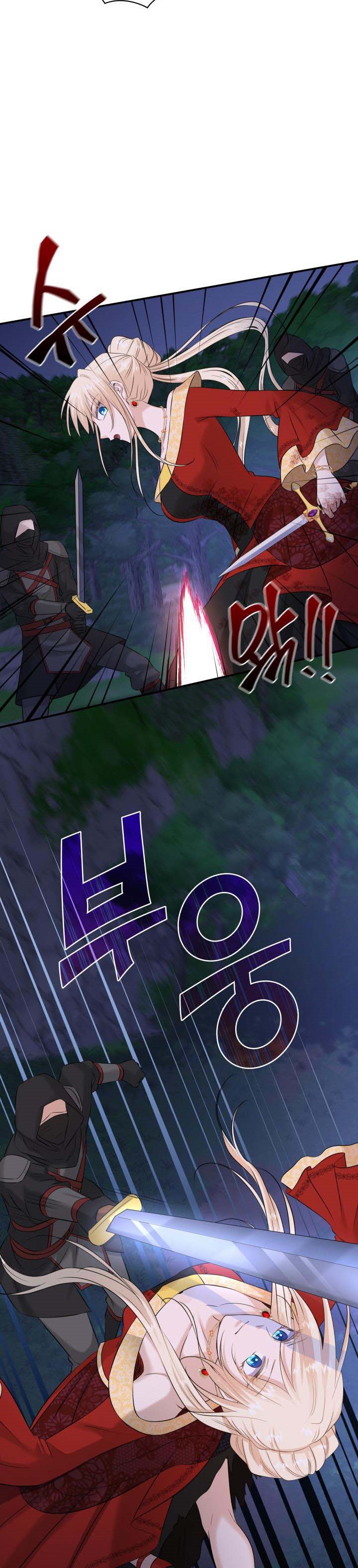 Marriage and Sword Chapter 36 - Page 21