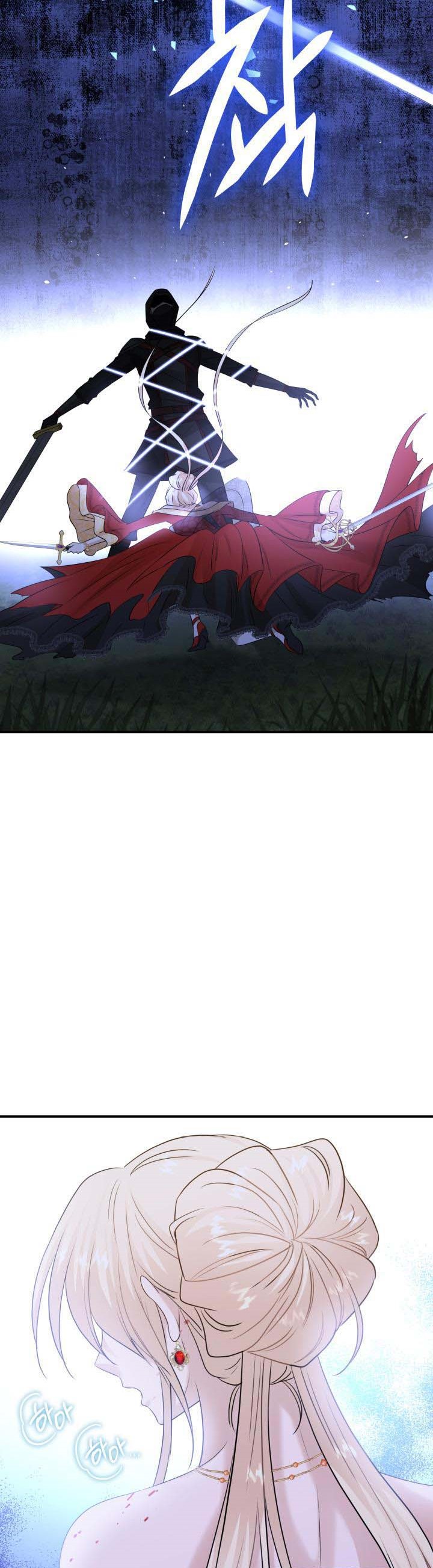 Marriage and Sword Chapter 36 - Page 38