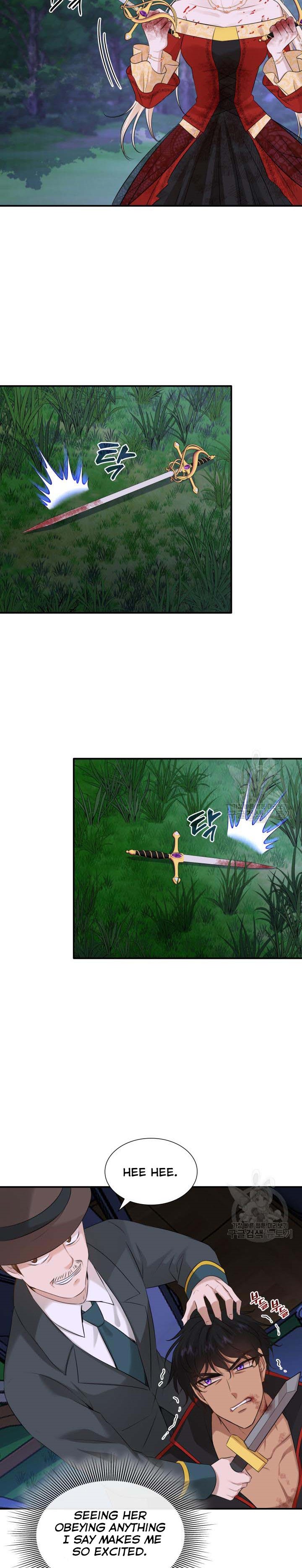 Marriage and Sword Chapter 37 - Page 4