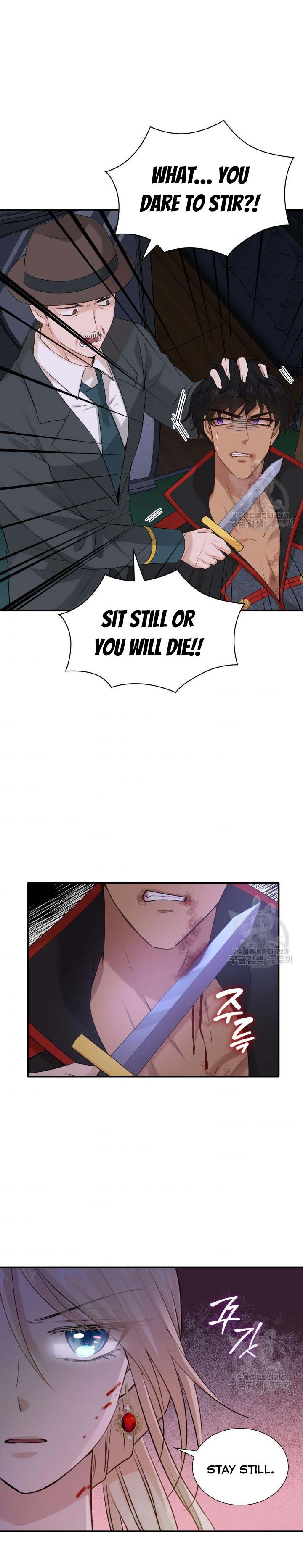 Marriage and Sword Chapter 37 - Page 9