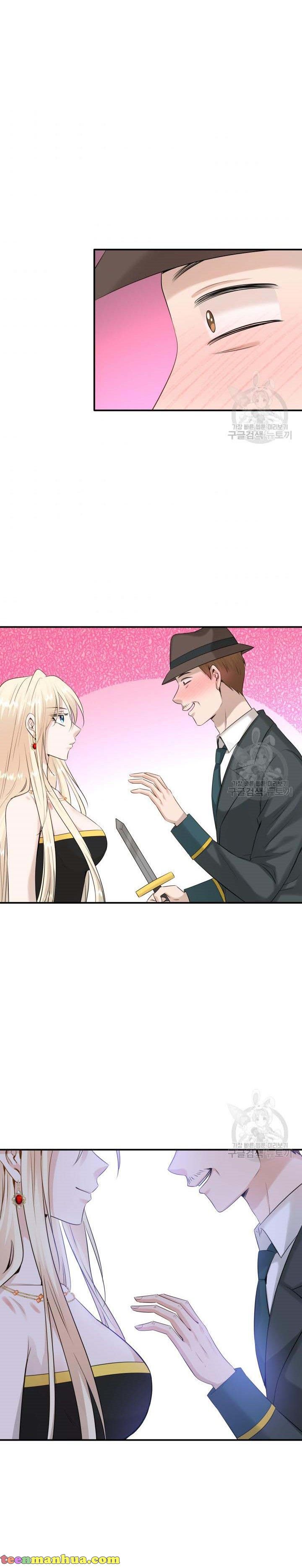 Marriage and Sword Chapter 37 - Page 12