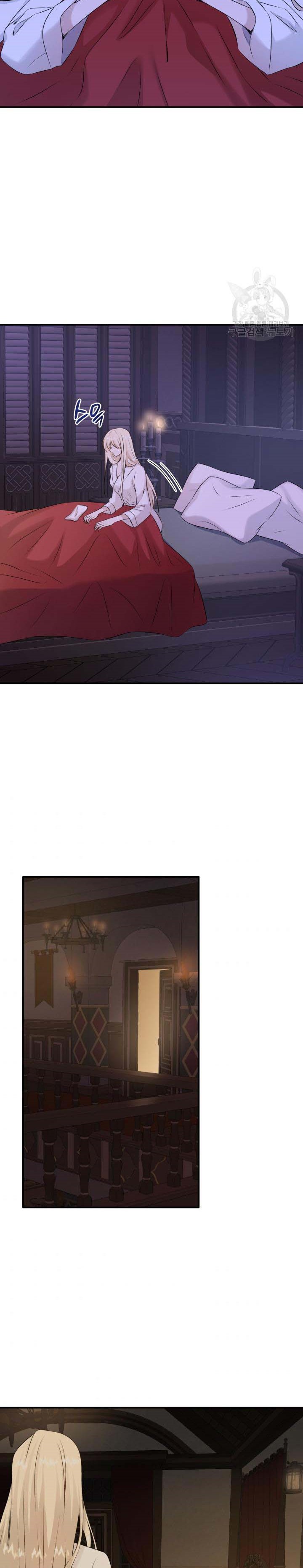 Marriage and Sword Chapter 37 - Page 22