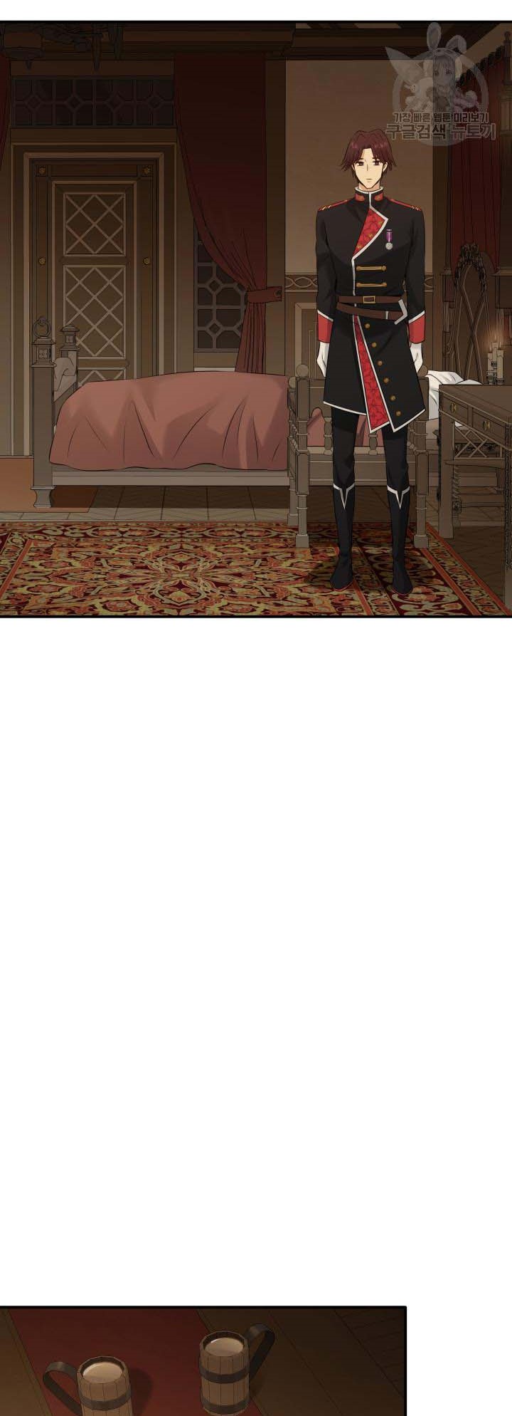 Marriage and Sword Chapter 37 - Page 27