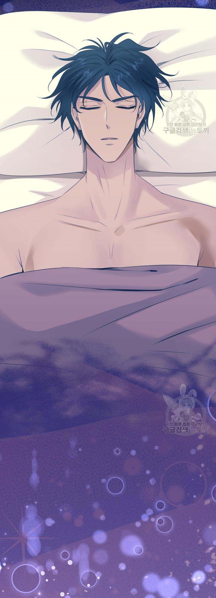 Marriage and Sword Chapter 37 - Page 34