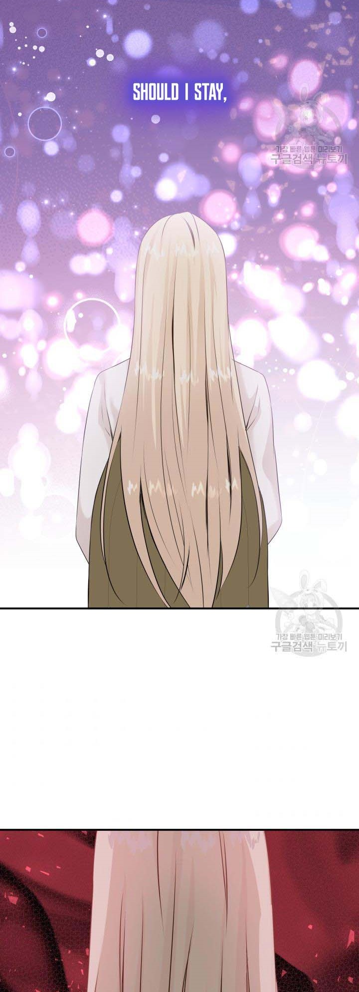 Marriage and Sword Chapter 37 - Page 35