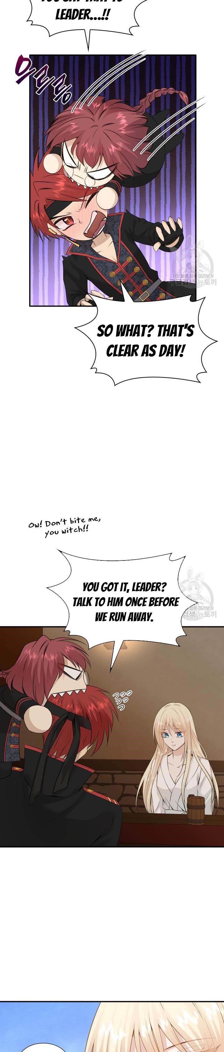 Marriage and Sword Chapter 38 - Page 7