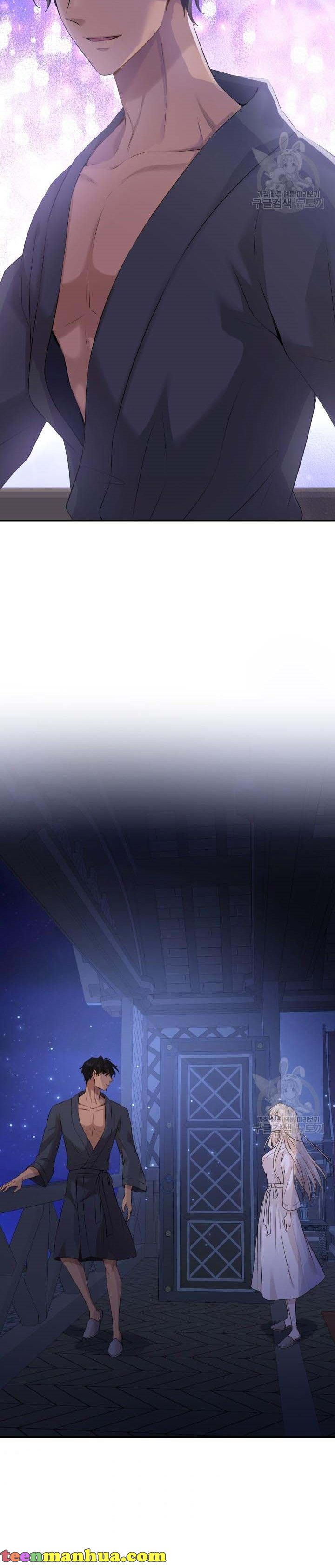 Marriage and Sword Chapter 38 - Page 12